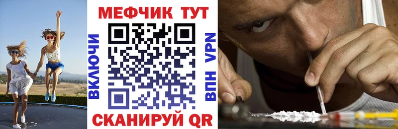 Купить наркотики сайты Петропавловск-Камчатский COCAIN  Alpha PVP  Марихуана  Меф мяу мяу 