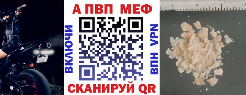 площадка клад  Петропавловск-Камчатский  Альфа ПВП СК КРИС 