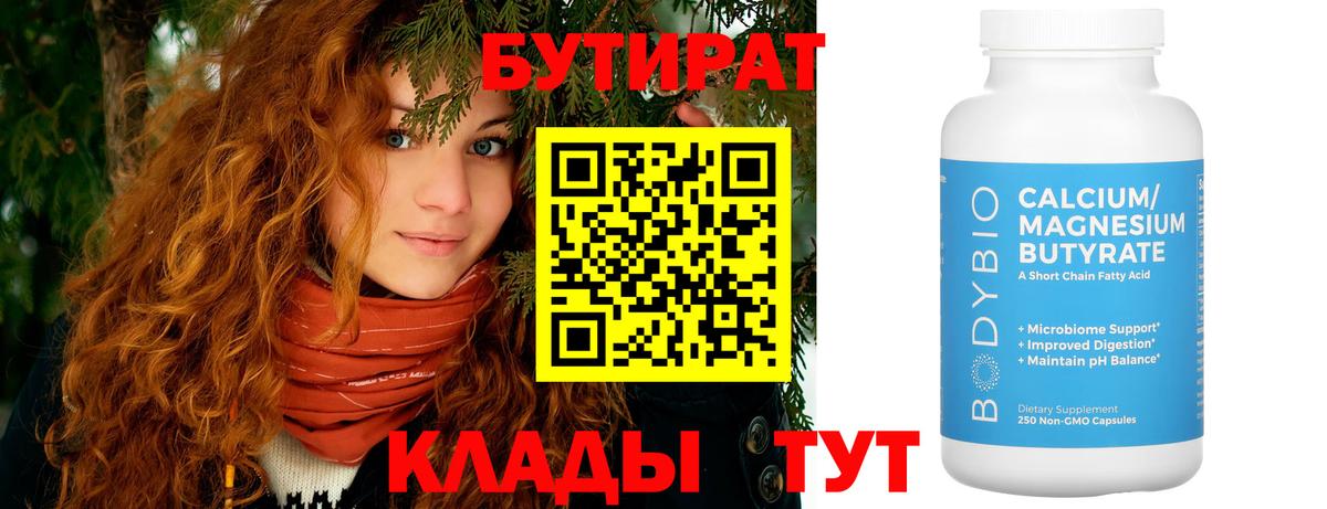 Alpha-PVP Петропавловск-Камчатский