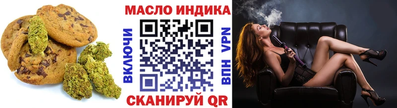 Еда ТГК конопля  Петропавловск-Камчатский 