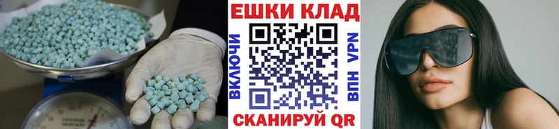 Экстази Cube  где можно купить наркотик  Петропавловск-Камчатский 