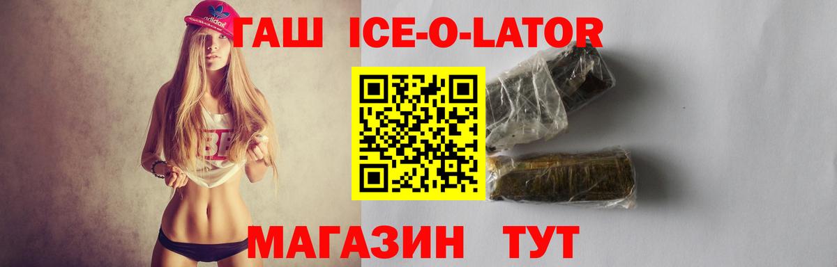 Амфетамин   Петропавловск-Камчатский  Мефедрон кристаллы  МАРИХУАНА  Кокаин  Вход с VPN 