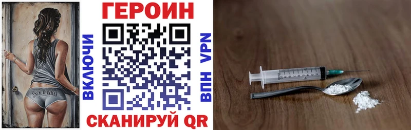 дарк нет состав  Петропавловск-Камчатский  ГЕРОИН гречка 