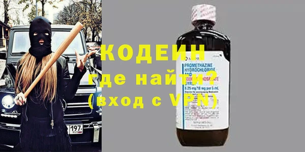 каннабис Михайловск
