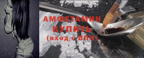 каннабис Михайловск