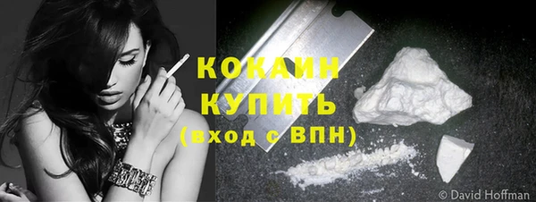 альфа пвп Михайловка