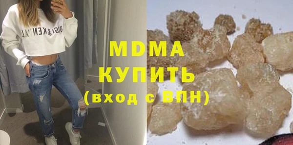 каннабис Михайловск