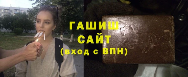 альфа пвп Михайловка