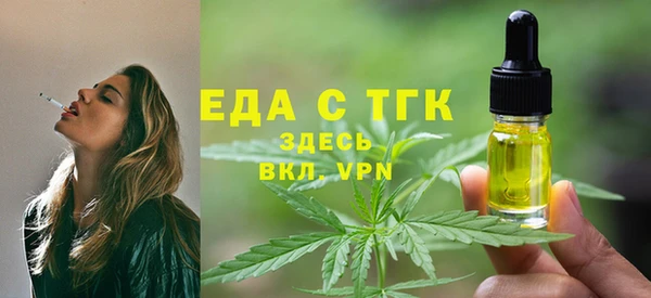 каннабис Михайловск