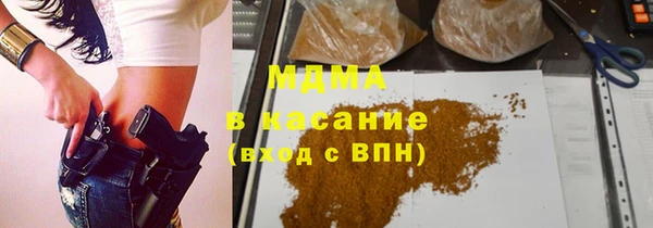 каннабис Михайловск