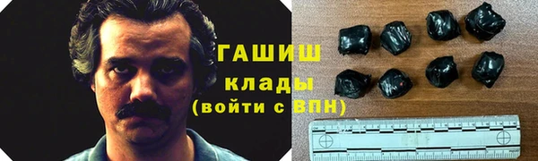 каннабис Михайловск