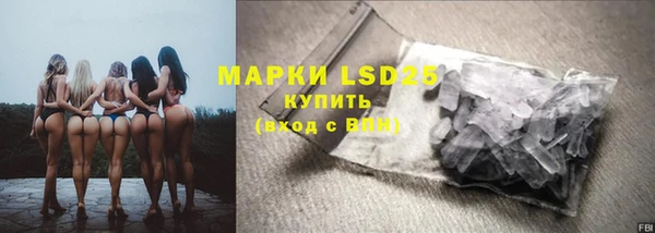альфа пвп Михайловка