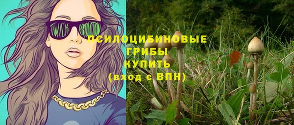 альфа пвп Михайловка