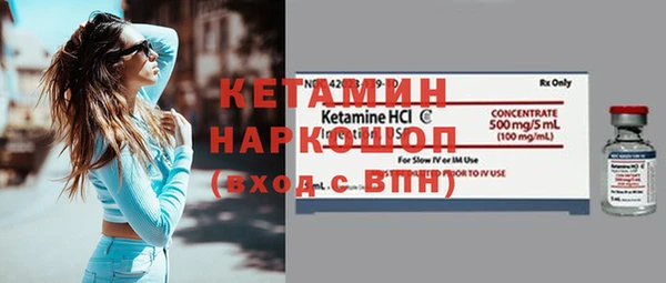 каннабис Михайловск