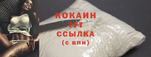 альфа пвп Михайловка