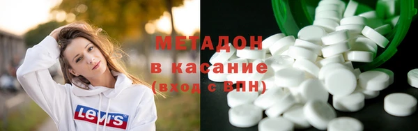 альфа пвп Михайловка