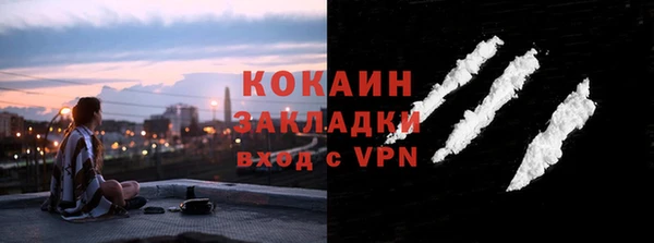 альфа пвп Михайловка