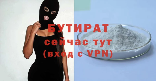 альфа пвп Михайловка