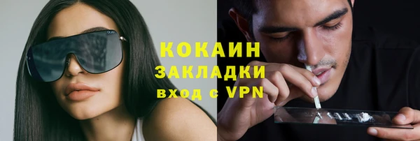 каннабис Михайловск