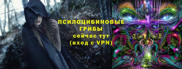 альфа пвп Михайловка