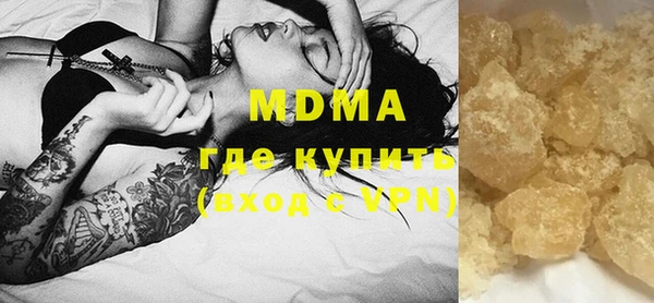 мдма Михайлов
