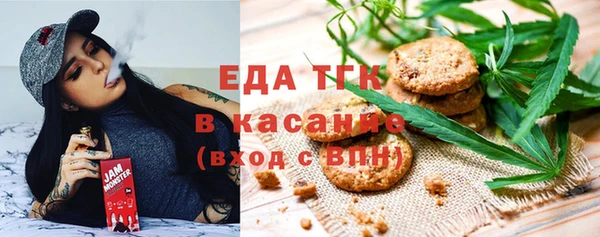 альфа пвп Михайловка