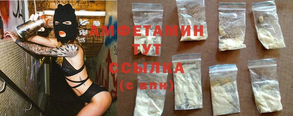 альфа пвп Михайловка