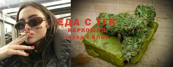 каннабис Михайловск