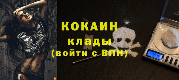 гашиш Новочеркасск