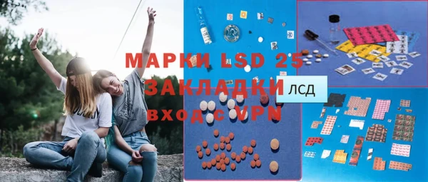 альфа пвп Михайловка