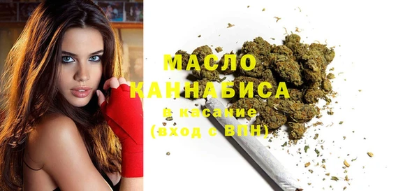 альфа пвп Михайловка