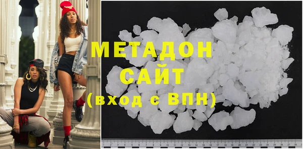 ГАЛЛЮЦИНОГЕННЫЕ ГРИБЫ Волгодонск