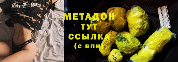 каннабис Михайловск