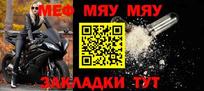 дживик Кингисепп