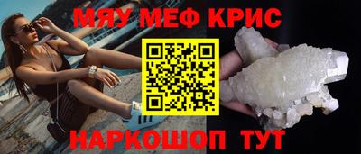 спайс Кимры