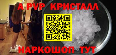 спайс Кимры