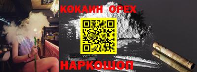 спайс Кимры