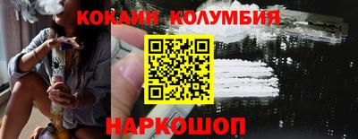 спайс Кимры