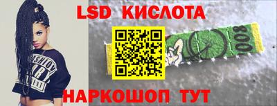 спайс Кимры