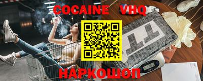 гашишное масло Кинель
