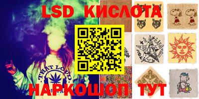 дживик Кингисепп