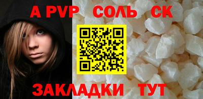 дживик Кингисепп
