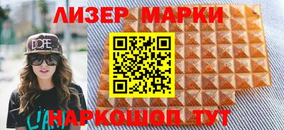 дживик Кингисепп
