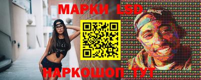 гашишное масло Кинель