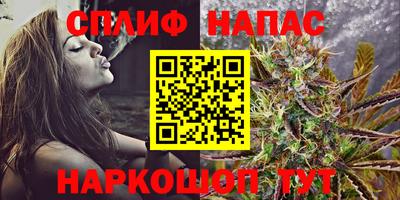 спайс Кимры