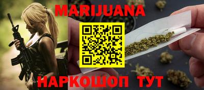 гашишное масло Кинель