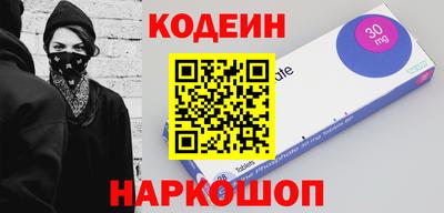 спайс Кимры
