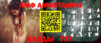 кристаллы Коммунар