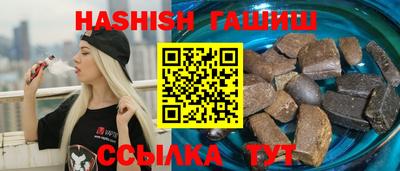 гашишное масло Кинель