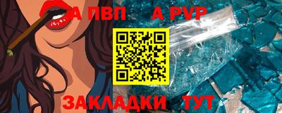 первитин Конаково